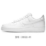 [Custom Male ancient fossils]  Air Force 1 Skateboarding Shoes Men Low-top Beige/Yellow - Image 5