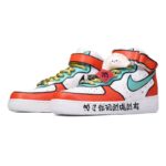 [Custom Dumplings are white, red and blue like wine]  Air Force 1 Skateboarding Shoes Men - Image 3