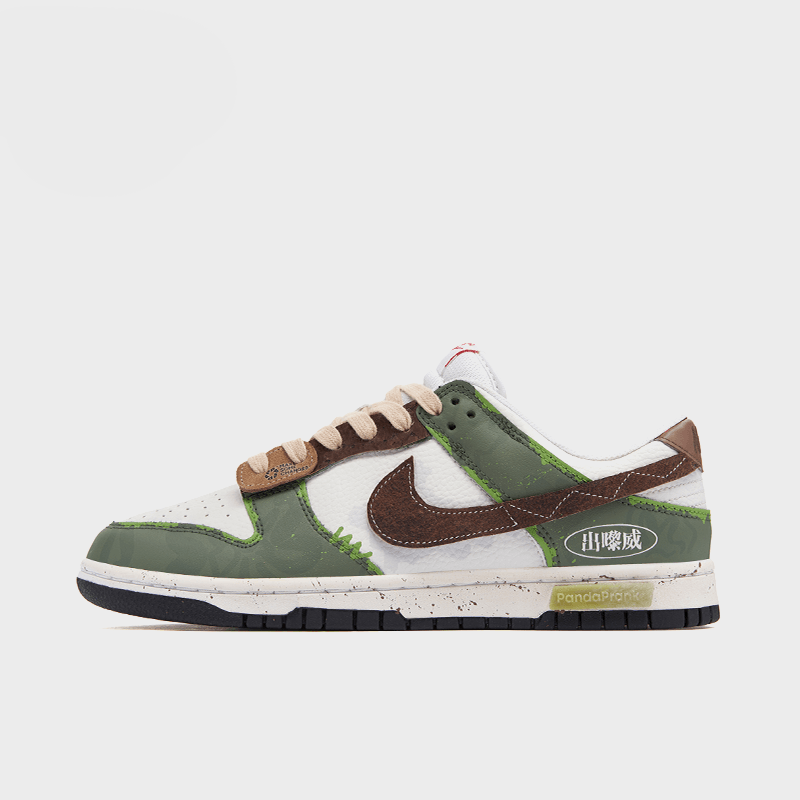 1_a2eb24f8-abb3-4b64-bf00-b5e545c2e82c.png Sprout Outdoor - Men's Dunk Low Custom - Image 1